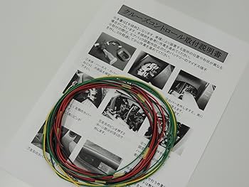 純正ラベル付★偽物にご注意★取説！動作保証付★アクア★クルーズコントロール★ Yahoo!オークション - トヨタ純正ラベル付 偽物にご注意 取説