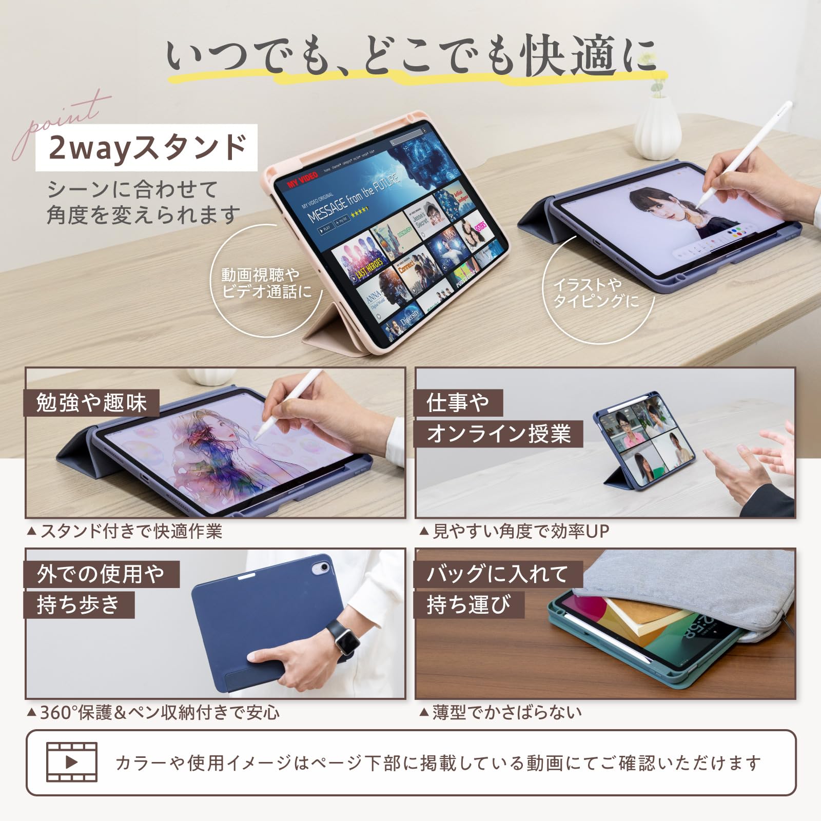 Amazon | ベルモンド iPad Air 11(M4/M3/M2)/10.9(第5世代/第4世代) 用