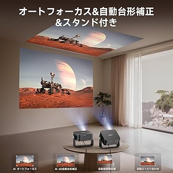 Amazon.co.jp: 【2025革新360°回転可能】iSinbox プロジェクター 家庭 Amazon.co.jp: 【2025革新360°回転可能】iSinbox プロジェクター 家庭