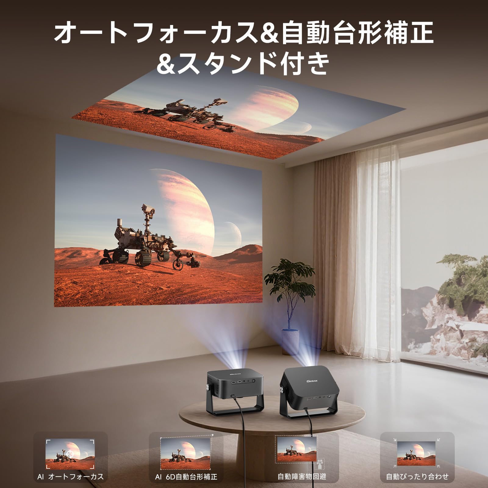 Amazon.co.jp: 【2026革新360°回転可能】iSinbox プロジェクター 家庭