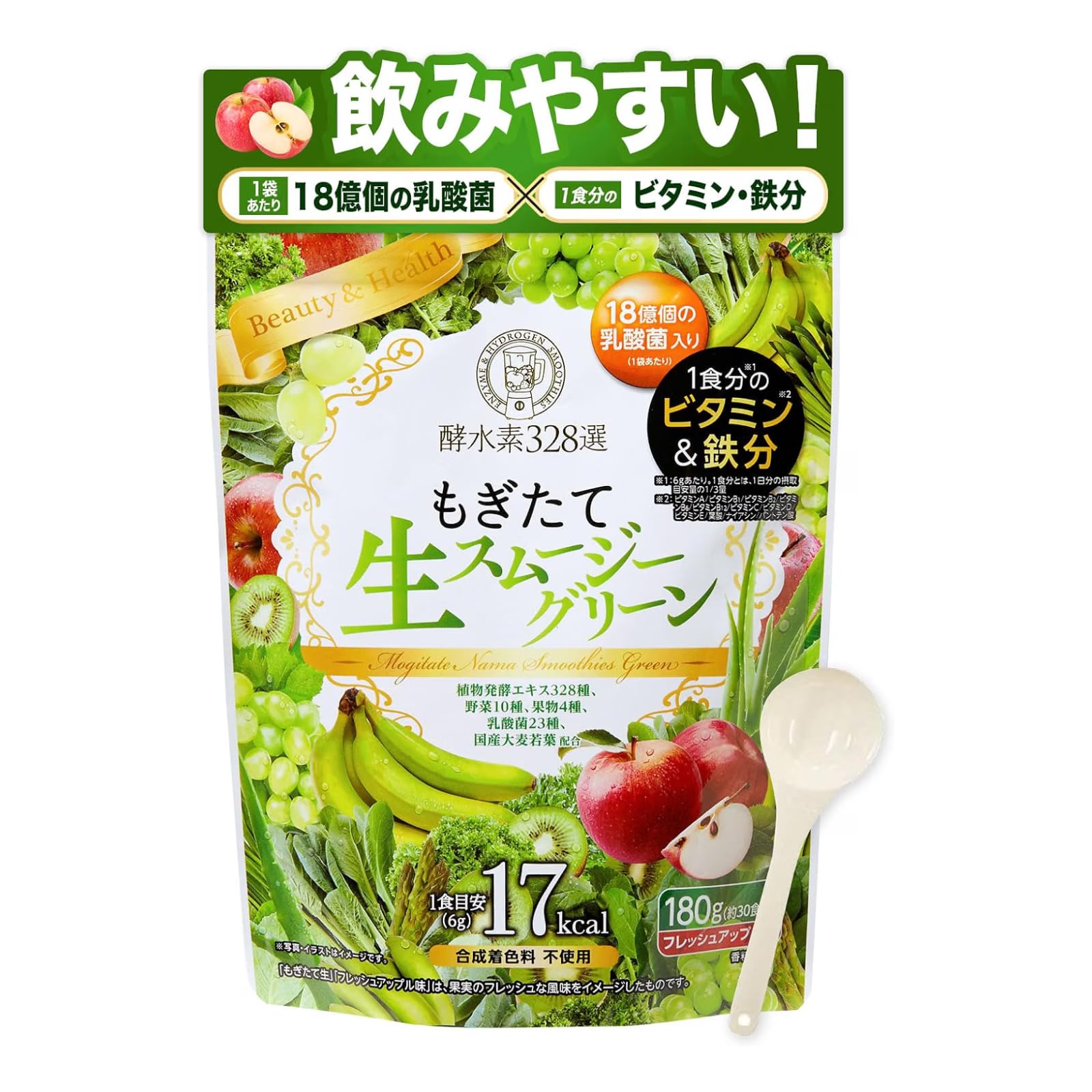 Amazon.co.jp: もぎたて生スムージー (1(グリーン フレッシュアップル