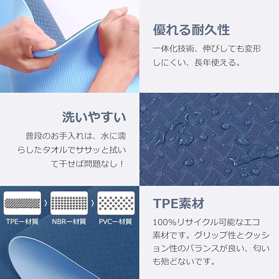 Wsky ヨガマット トレーニングマット エクササイズマット 厚さ8mmの商品画像