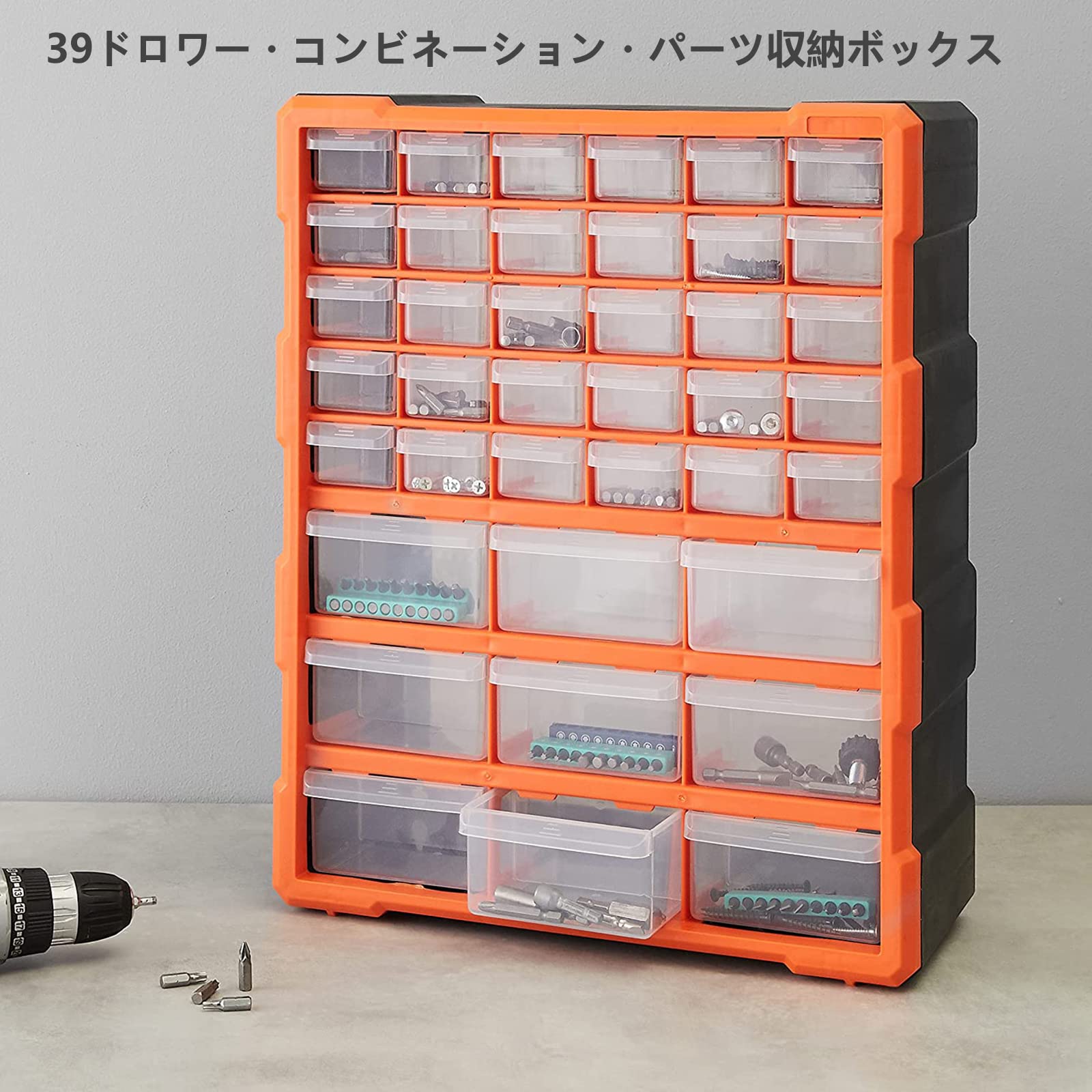Amazon.co.jp: 39 グリッド パーツキャビネット TOPIND パーツ収納