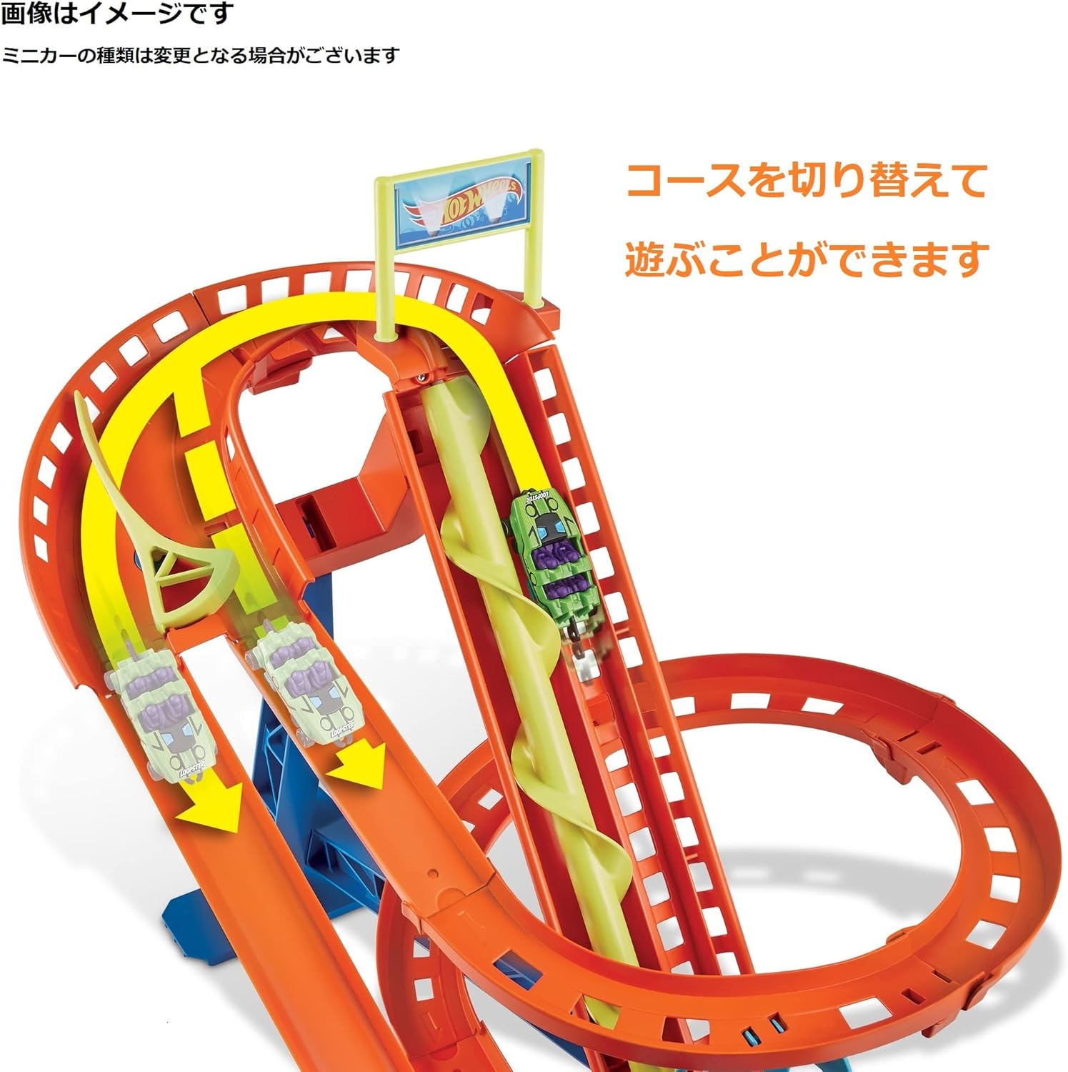 Hot Wheels HDP04 Roller Coaster Playset, Years Old France Ubuy