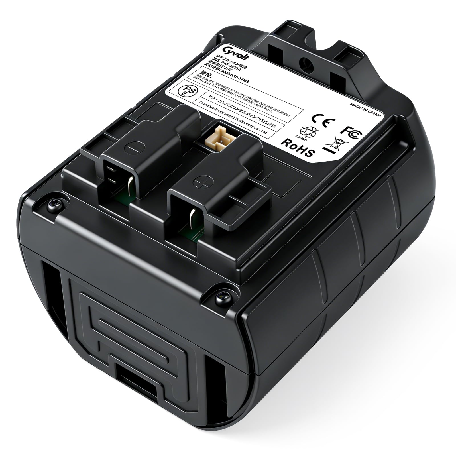 Amazon.co.jp: 日立 掃除機 バッテリー PVB-1825A 交換 Cyvolt - 18V