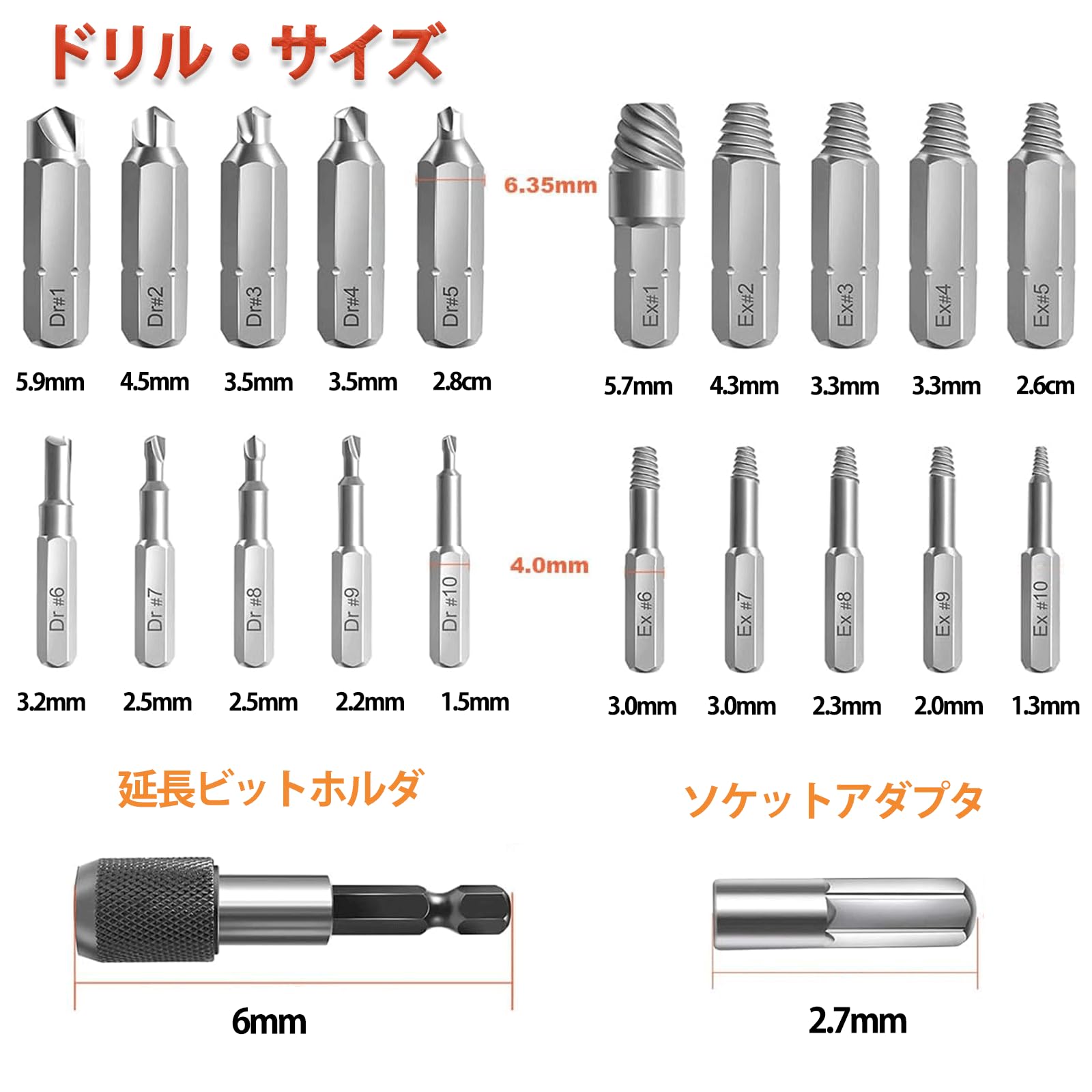 NAOKI切り抜き Amazon.co.jp: AUTAKI なめたネジ外し 22本セット ドリルビットセッ