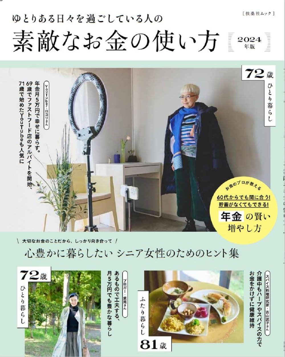 余裕素敵な人は心にゆとりがある書道作品 私 Me 『ティファニーで朝食を』を読んで #私 #ティファニーで