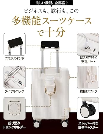 Amazon | 前開き スーツケース 機内持ち込み キャリーケース