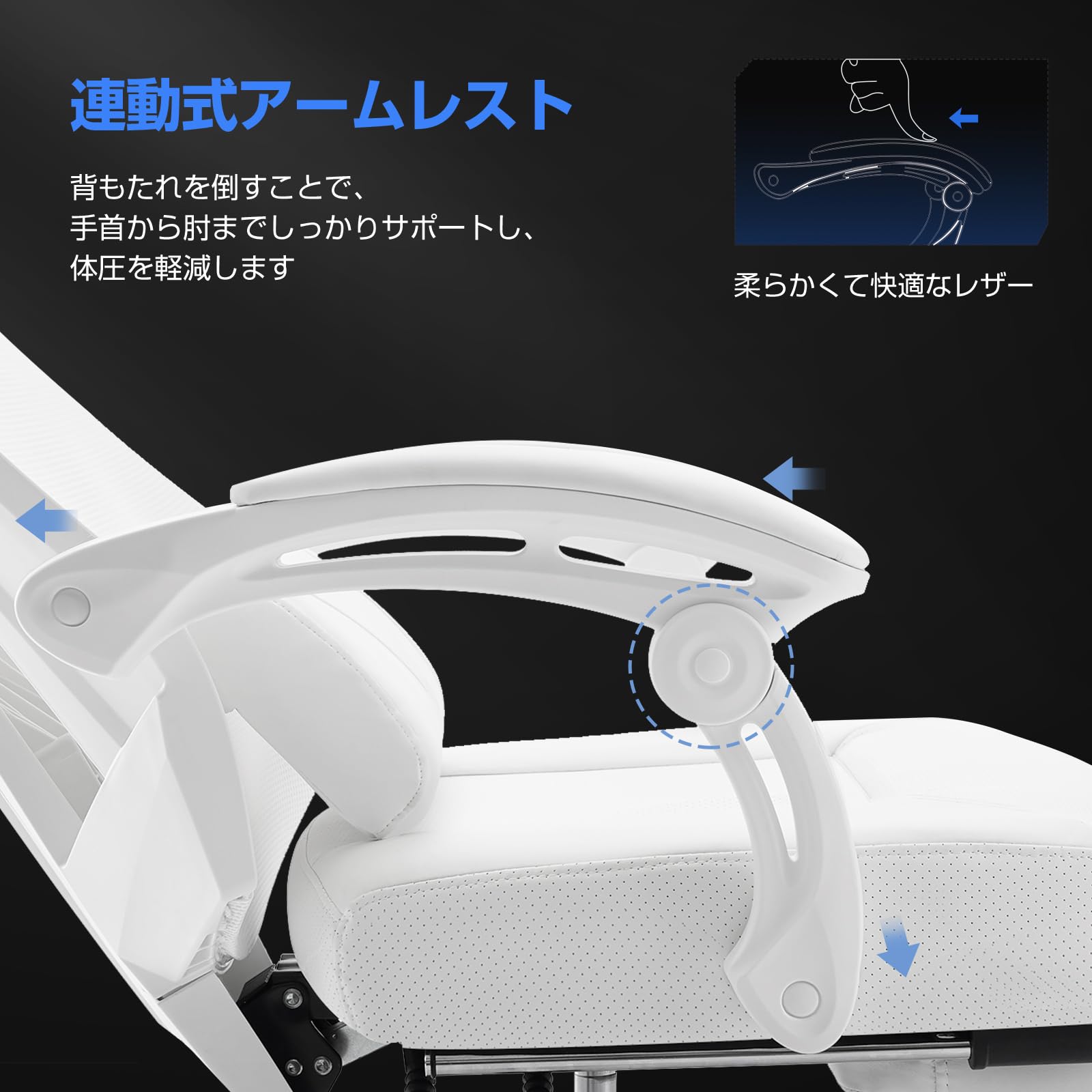 Amazon.co.jp: GTPLYER ゲーミングチェア 真っ白 疲れない PC 