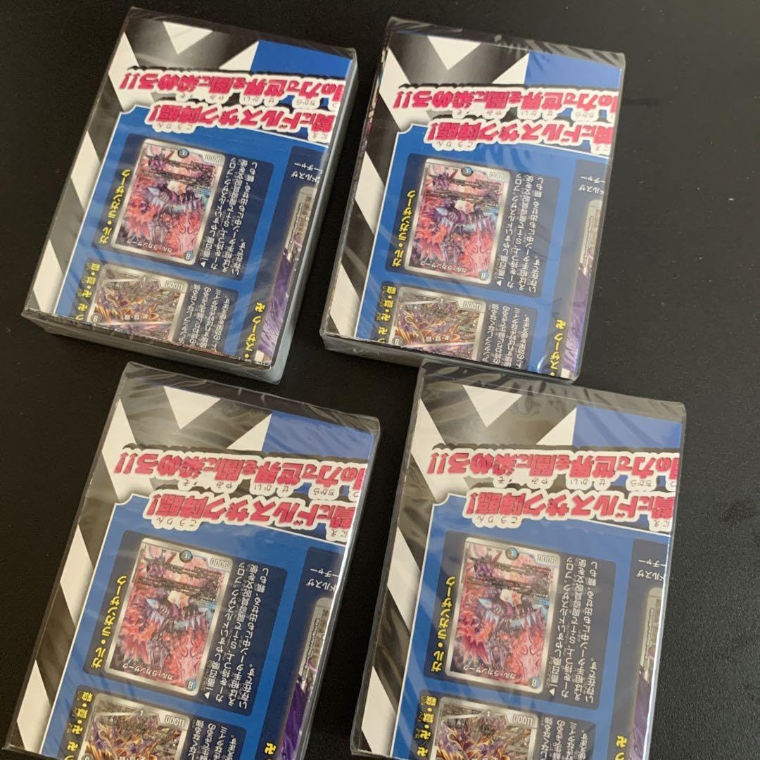新品未開封DMBD-20 開発部セレクトションデッキ　水闇魔道具デッキ DMBD-20 デュエル・マスターズTCG 開発部セレクションデッキ