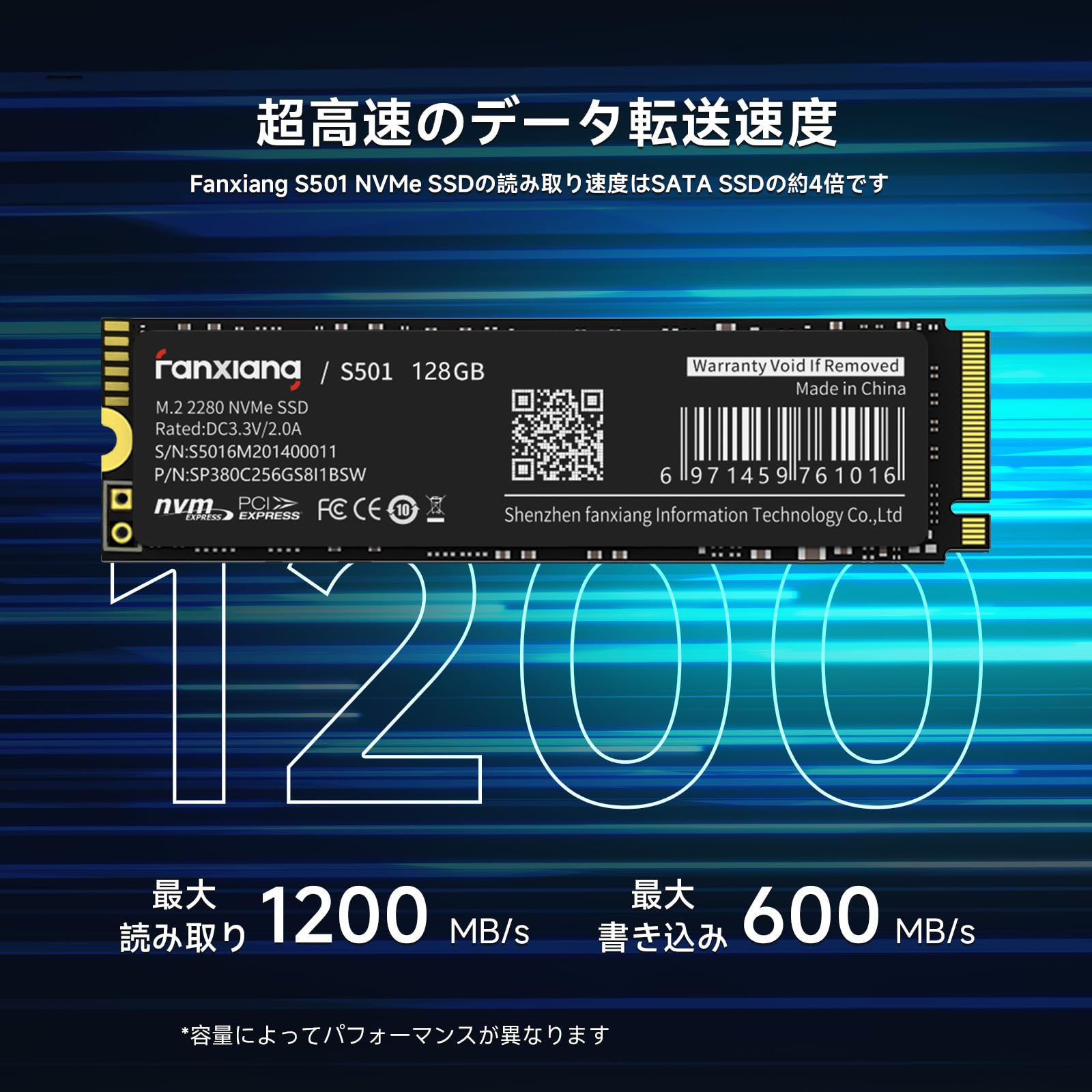 Amazon | fanxiang SSD 128GB PCIe Gen3.0×4 M.2 Type2280 NVMe 1.4