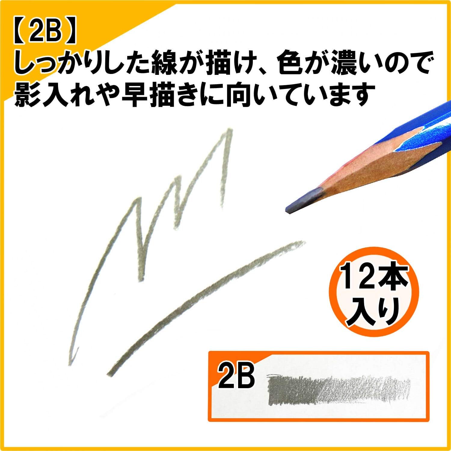 Kutsuwa HiLINE PA011-12P Hoksign, 2B, 1 Dozen