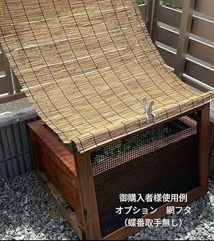 Amazon.co.jp: 60㍑タイプ トロ舟カバー ビオトープ メダカ