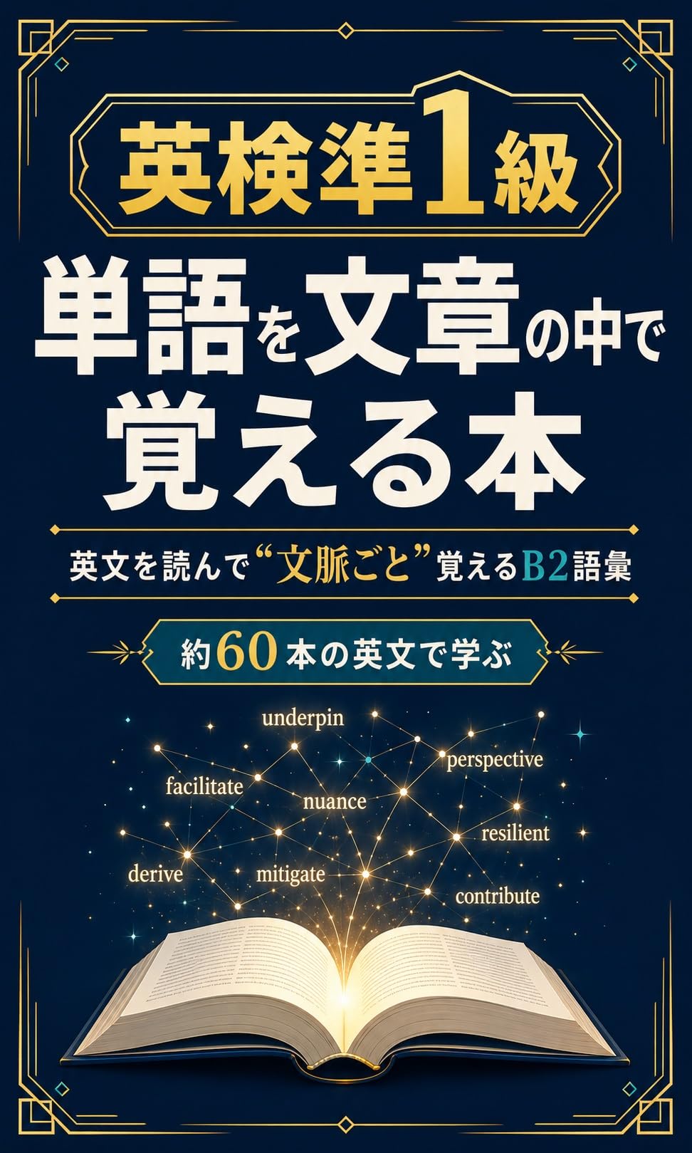 Search Page