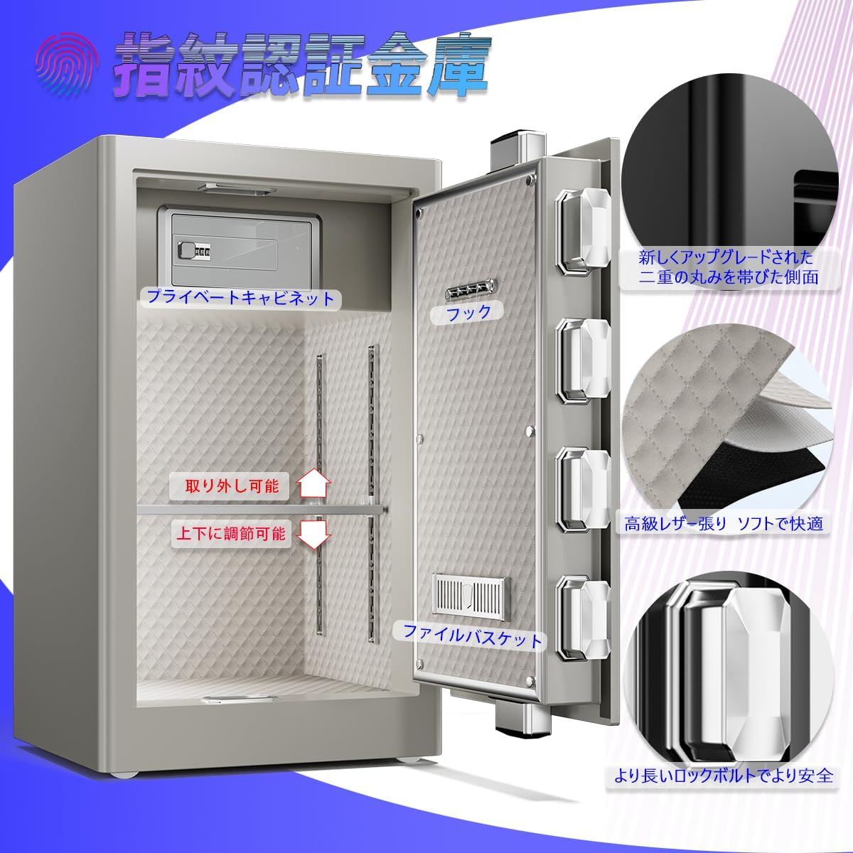 YIY Rock-Solid 指紋金庫 防犯金庫 生物測定の安全な タッチパネル