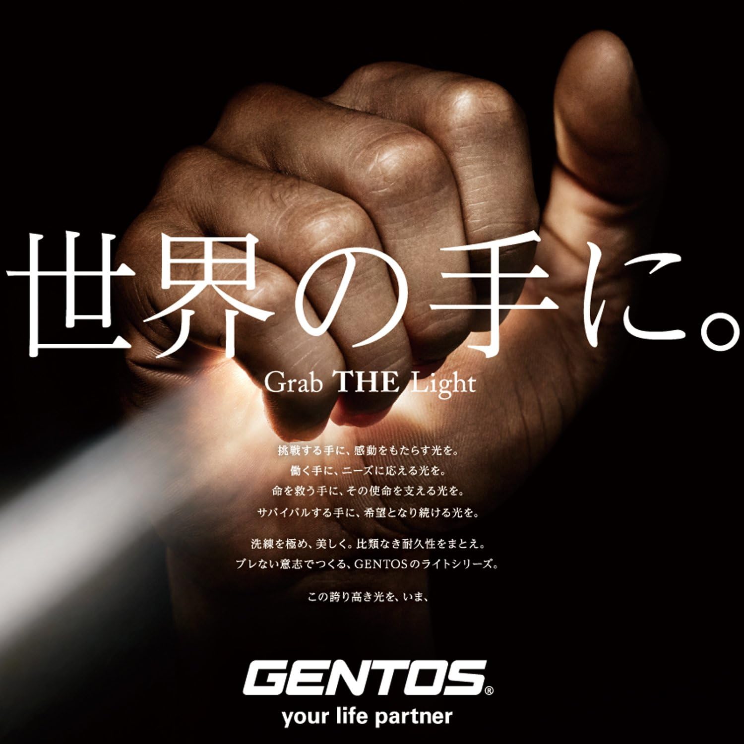 Jentosu flashlight Flashlight SG-335