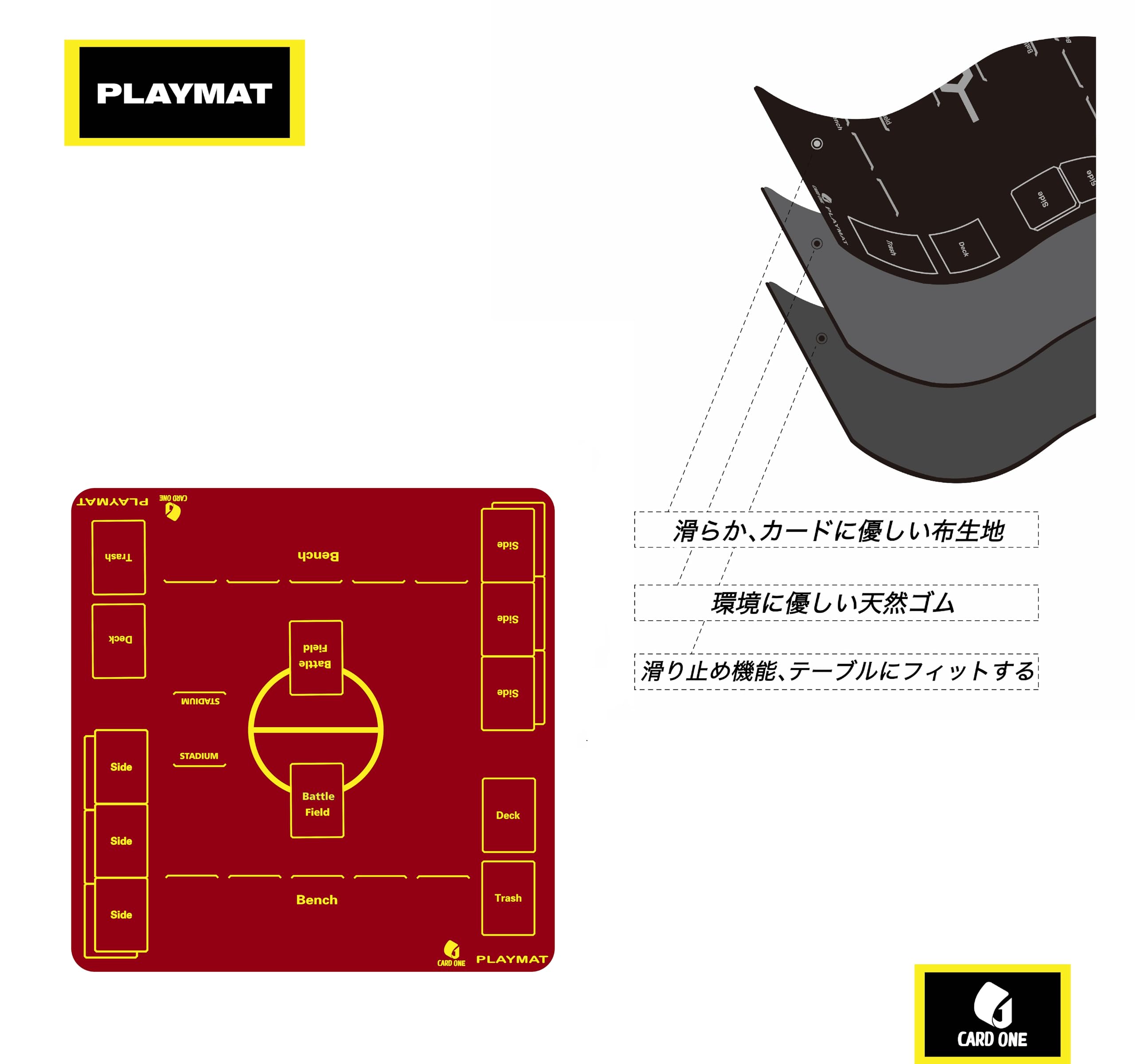 Amazon.co.jp: プレイマット フルサイズ カードゲーム ラバープレイ