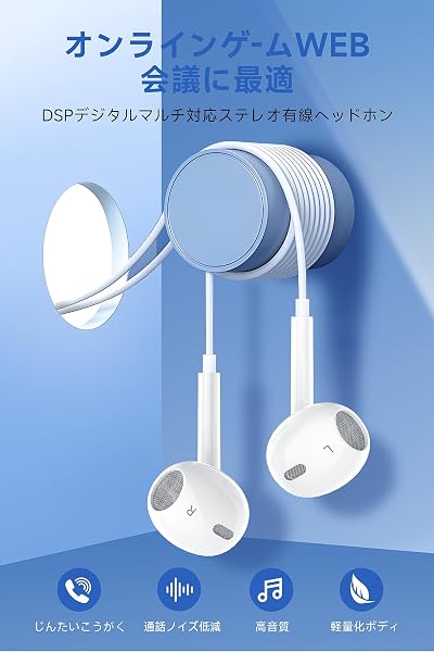 イヤホン 有線 有線イヤホン 【2025年新バージョン タイプcジャック】超クリアな通話&雑音なし マイク付き HIFI音質 音量調整 DAC重低音 人間工学 ノイズキャンセリング 通話可能 ハイレゾ クリア通話 ステレオイヤフォン ヘッドホン pc - 1