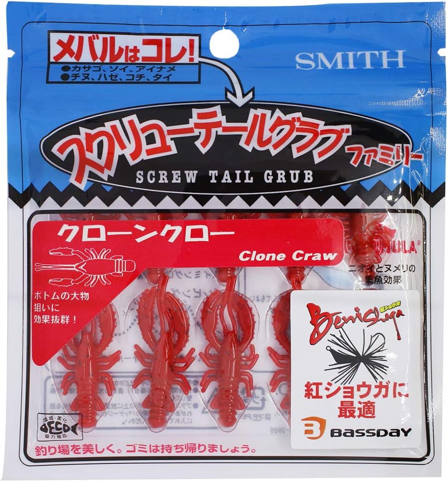 Bassday Worm Basday x Smith Clone Claw 1.5