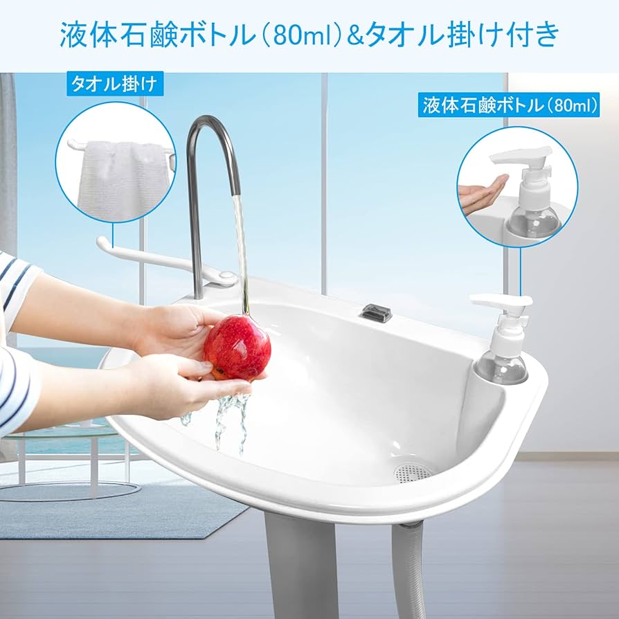 ポータブル洗面台 アウトドア用 Amazon | ポータブル洗面台 洗面台 水栓 水栓蛇口 軽量 棚 収納