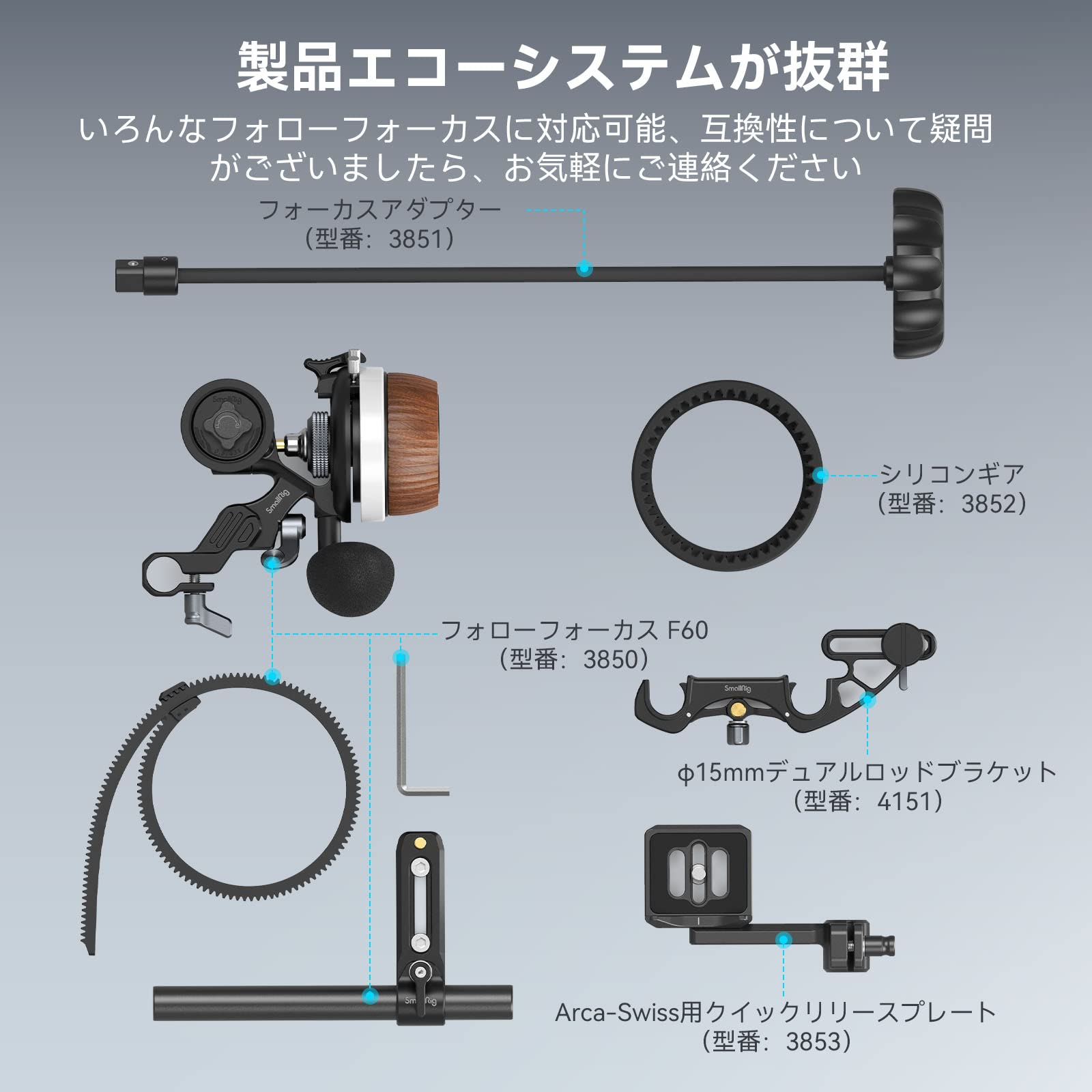 Amazon | SmallRig フォロー フォーカス F60 DSLR/ミラーレス カメラ 