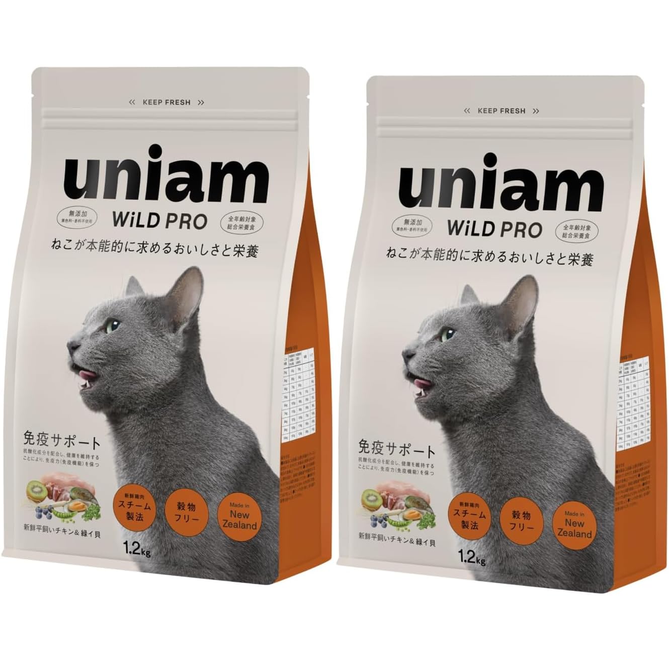 Amazon | 【獣医師が自ら開発】 ユニアム ワイルドプロ キャットフード
