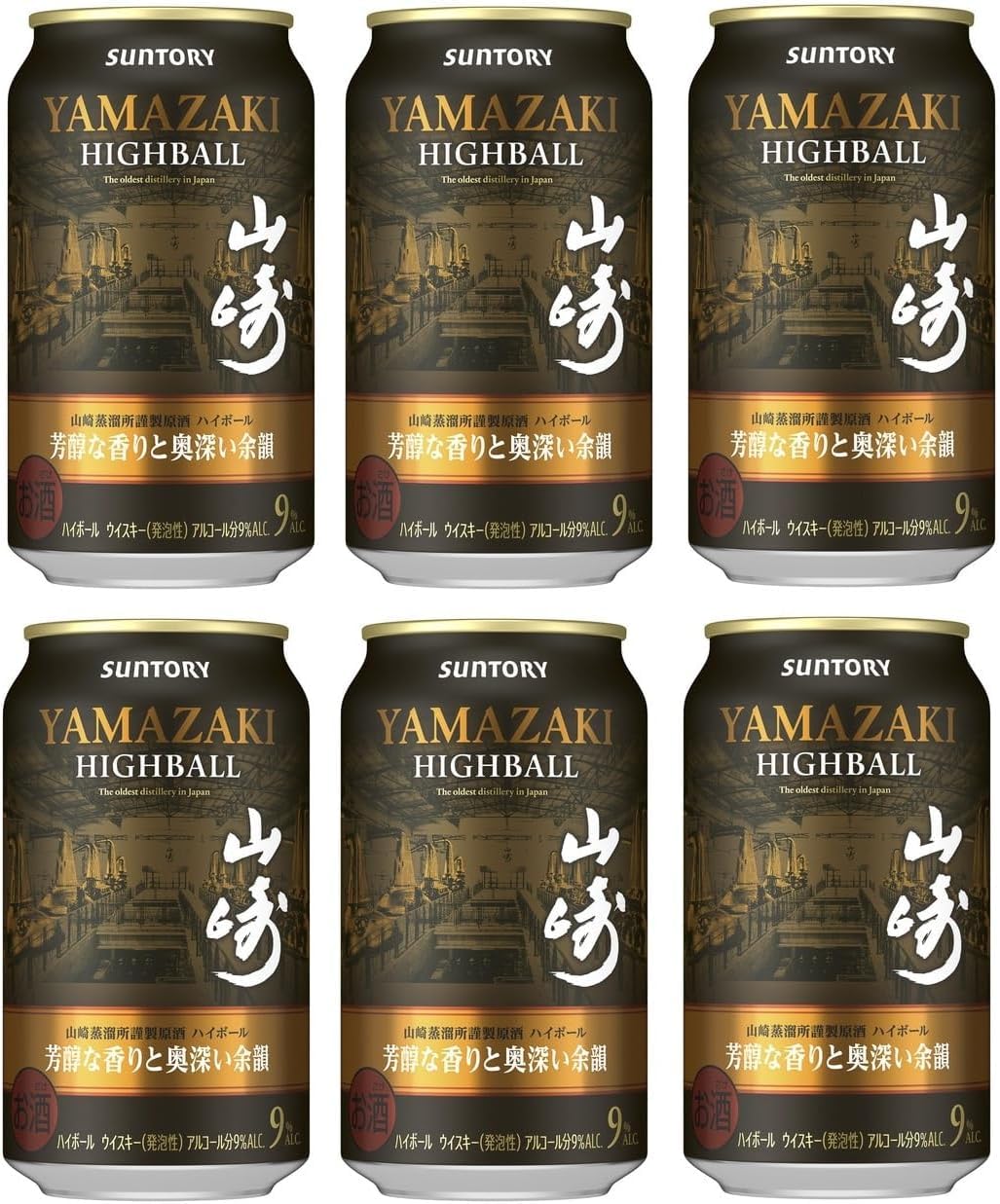 Amazon.co.jp: プレミアムハイボール 山崎 ＜芳醇な香りと奥深い余韻