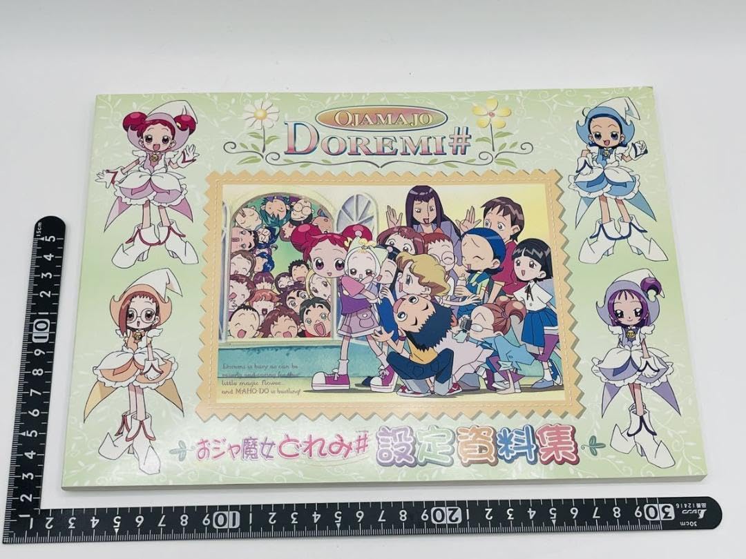 Amazon.co.jp: おジャ魔女どれみ 設定資料集 MOVIC アニメ 入手困難