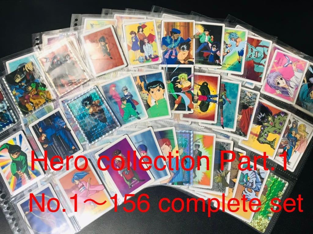 Amazon.co.jp: 幽遊白書 カードダス アマダPPカード ヒーロー 
