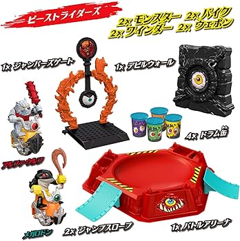 Amazon.co.jp: [バンダイ(BANDAI)] モンスモト DXバトルアリーナセット