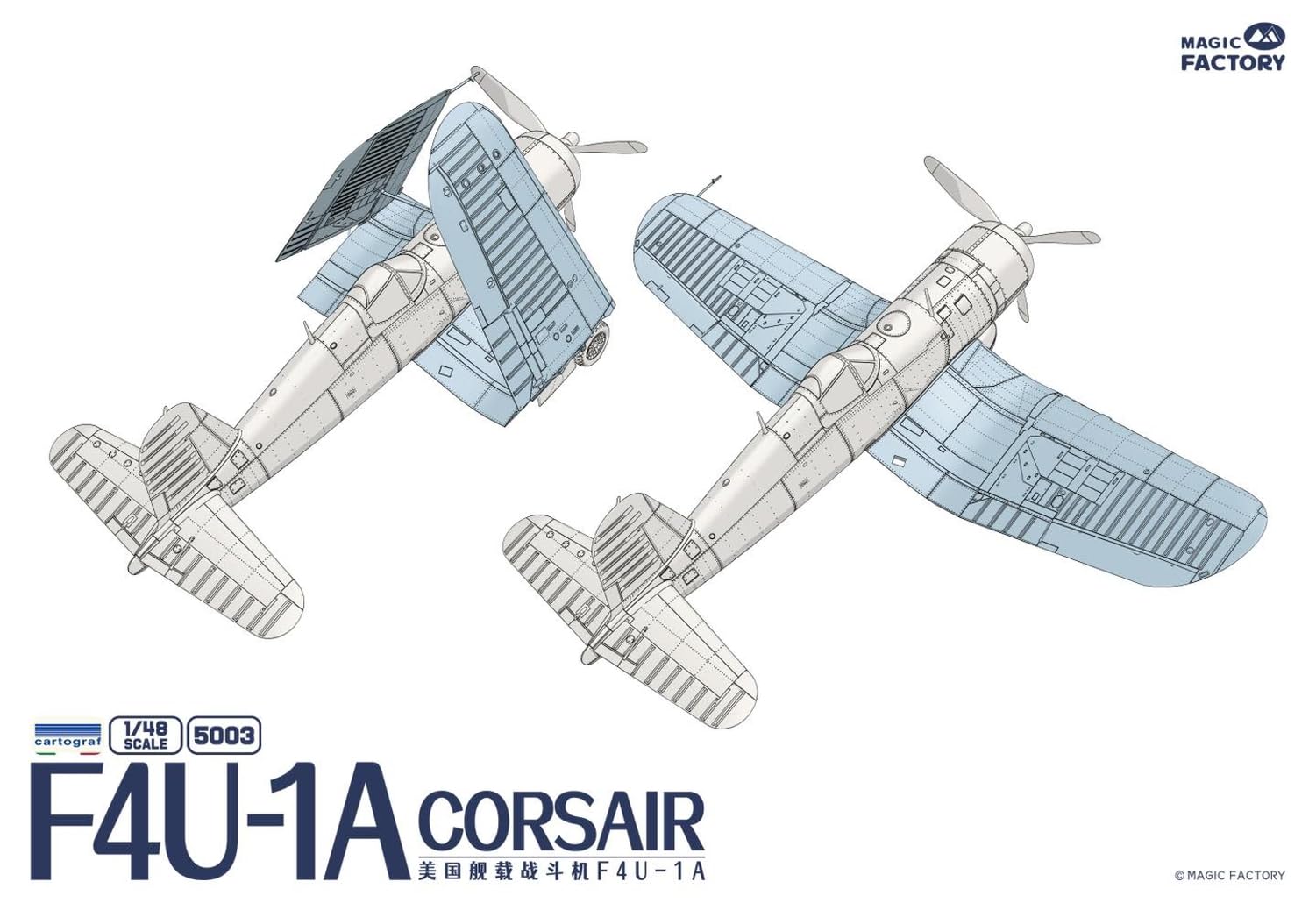 Amazon.com: Magic Factory MGF5003 1/48 American Vault F4U-1A