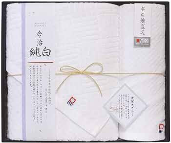 Amazon｜日本ユーテンシル タオルセット (バス ・ハンド 各1枚