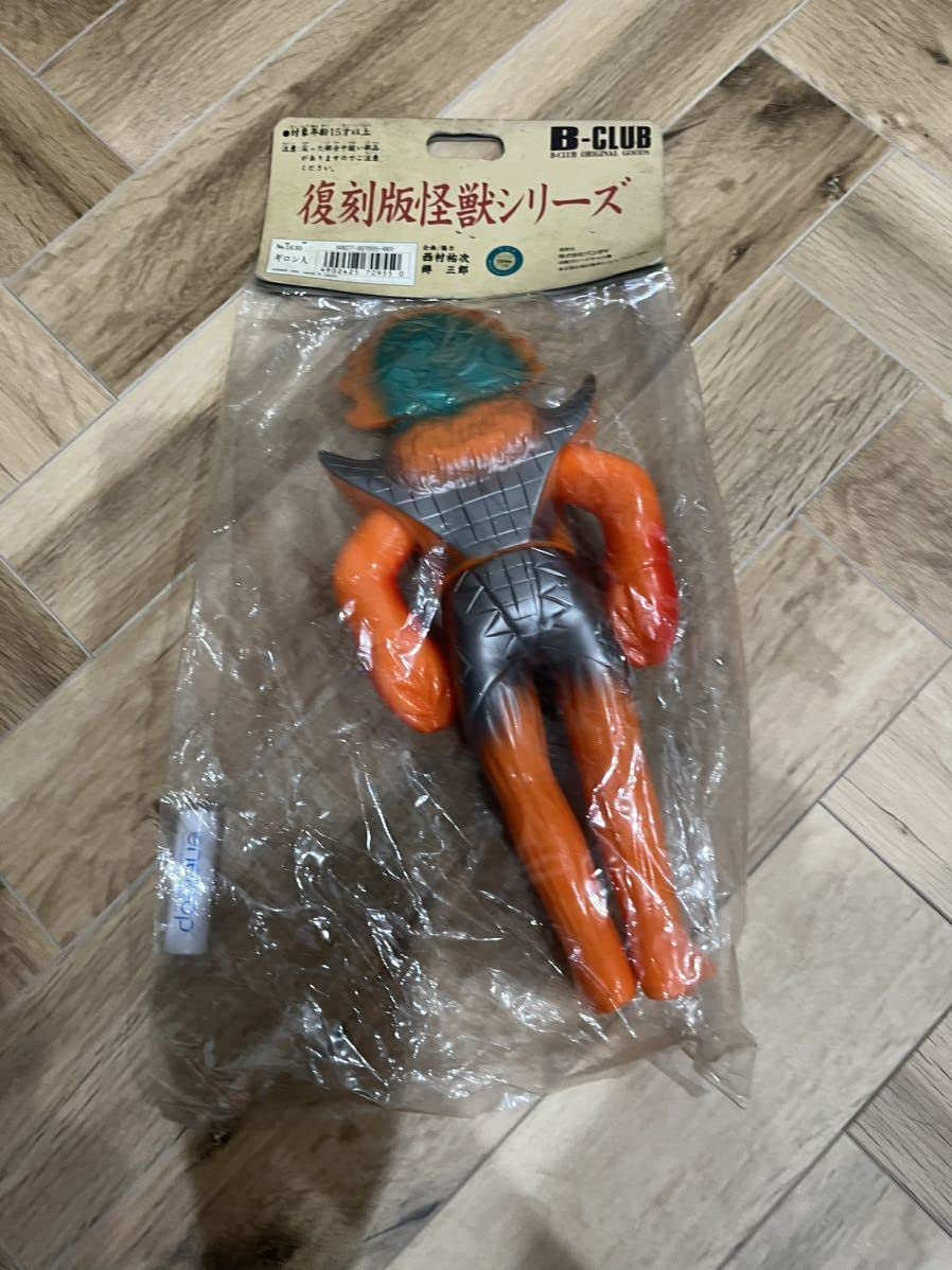 ギロン人（当時物・ミドルサイズ） 当時物・ギロン人（ミドルサイズ）