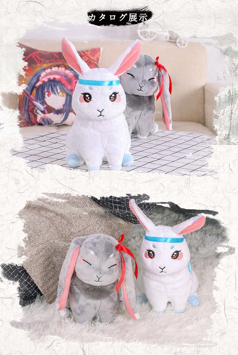 Amazon.co.jp: 中華風ハチマキうさぎぬいぐるみ 2種セット 癒される