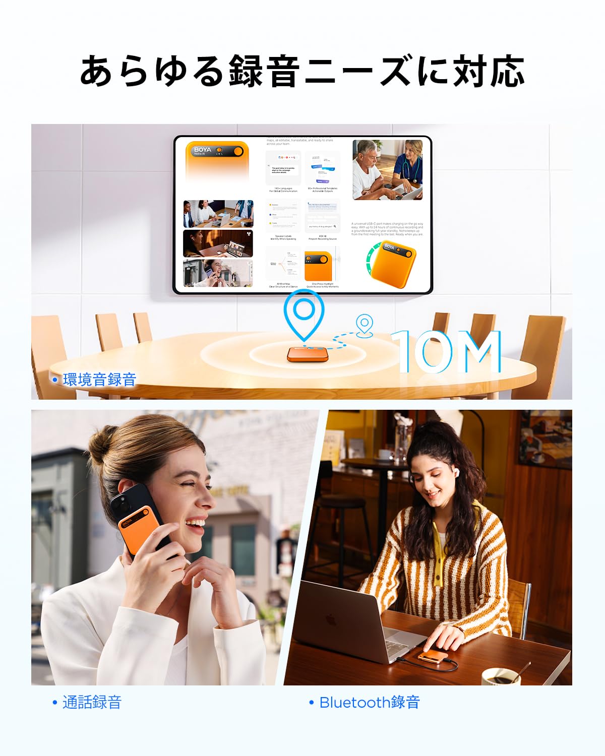 BOYA Notra AI Voice Recorder, Ambient/Phone Call/Bluetooth Capture, AI Transcription&Smart Summary, Support 140+ Languages, 64GB Storage, Magnetic Note Taker per riunioni, Lectures, Interviste