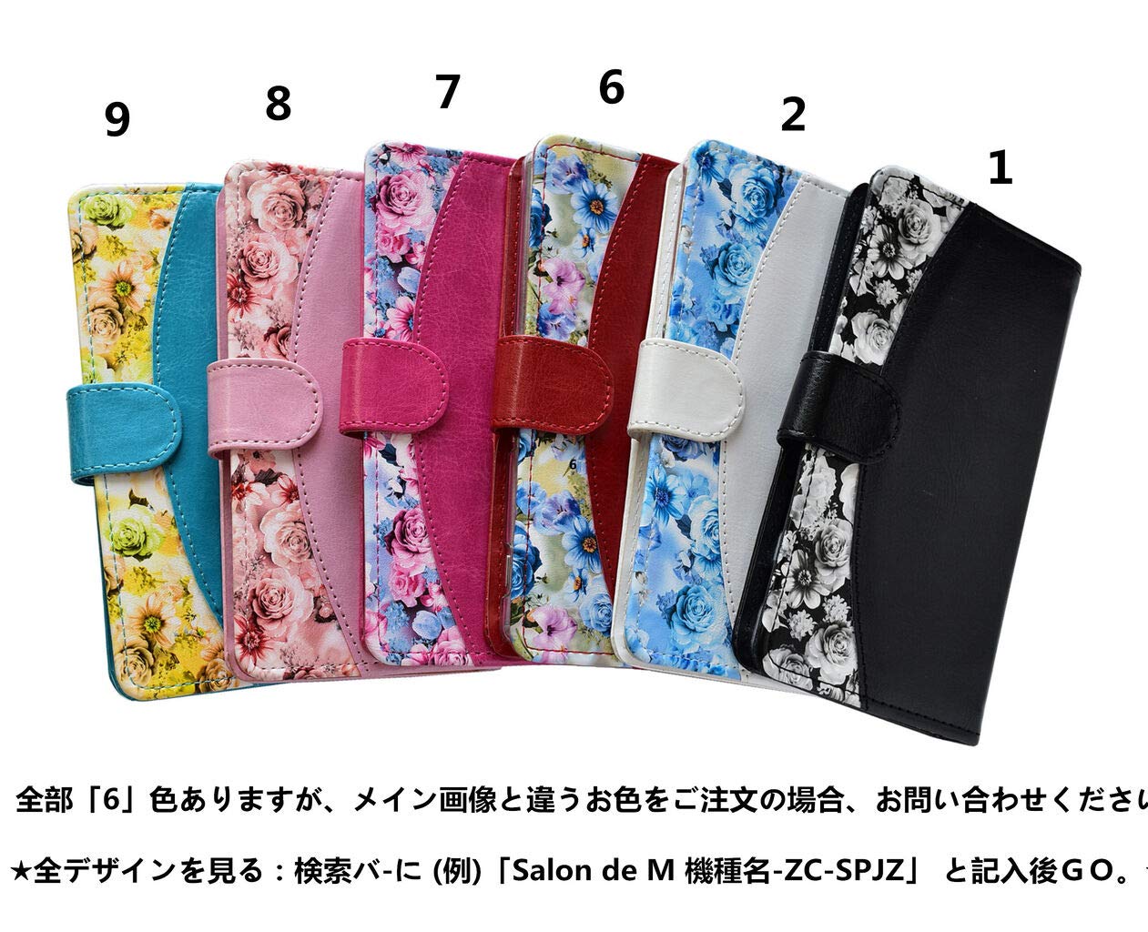 Amazon.co.jp: 【Salon de M】XPERIA XZ1 SO-01K/SOV36 ケース 手帳