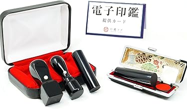 [Seal Lab] Corporate Seal Black Water Buffalo Company Seal Set of 3 +2 (Square Stamp 0.8 inch (21 mm) Representative Seal 0.7 inch (18 mm) Bank Seal 0.7 inch (18 mm) Official Seal 0.7 inch (18 mm)