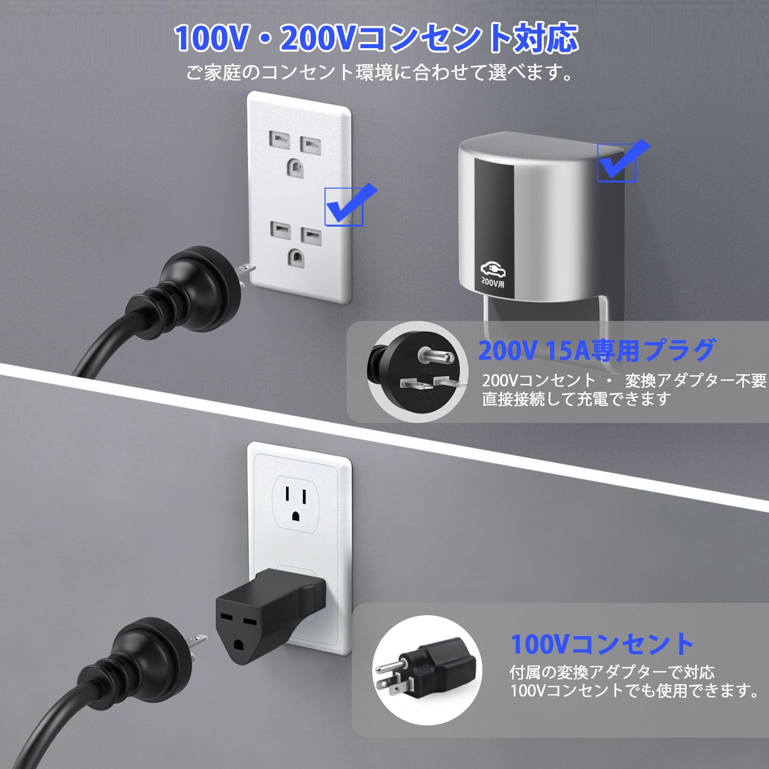 Amazon.co.jp: Qkcabo 3KW 15A 電気自動車 充電ケーブル 100V 200V 6/8