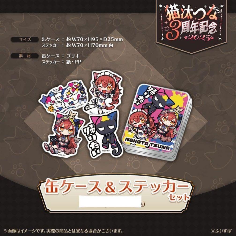 猫汰つな 3周年記念2025 缶ケース&amp;ステッカーセット