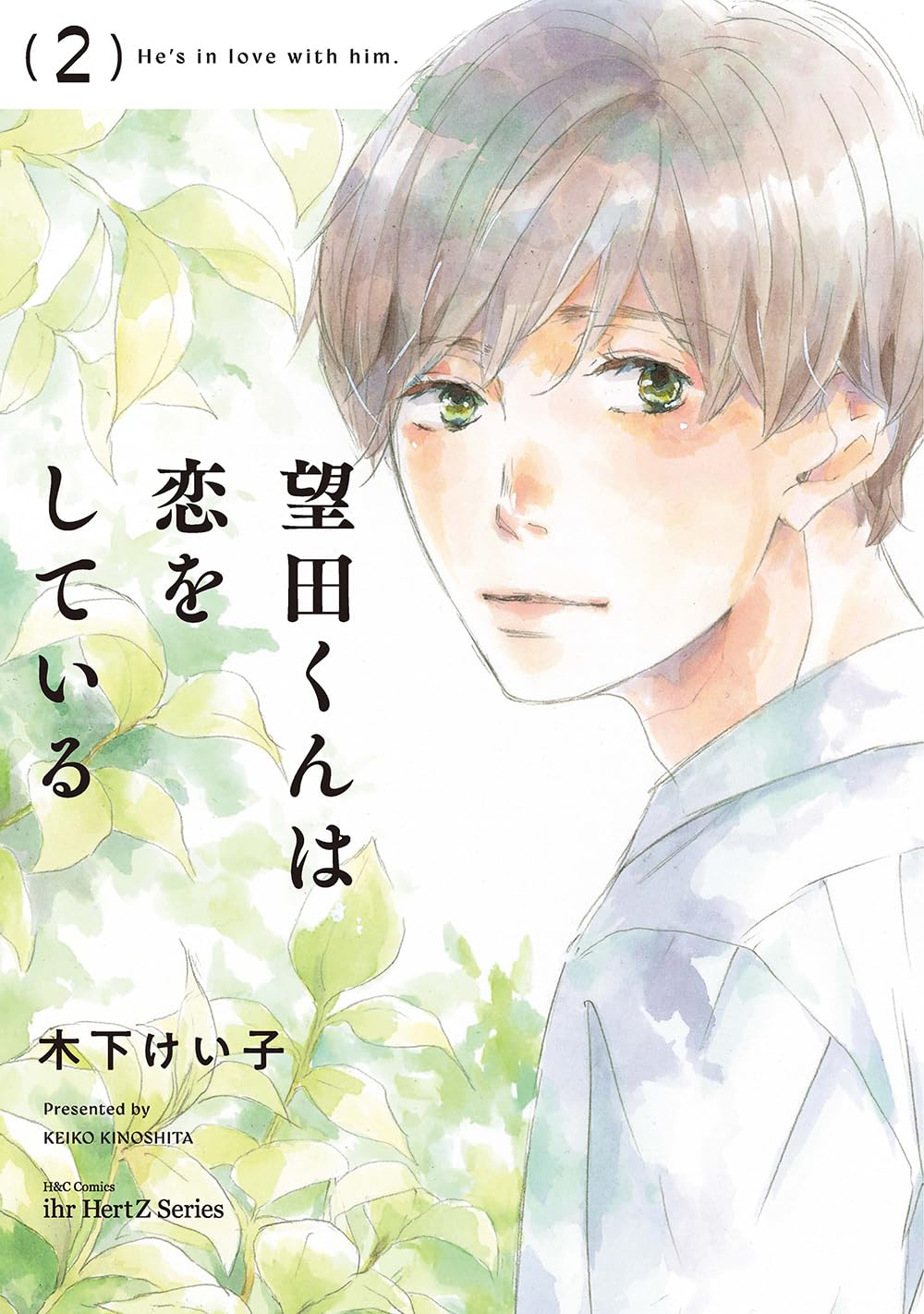 Amazon.co.jp: 木下 けい子: 本、バイオグラフィー、最新アップデート