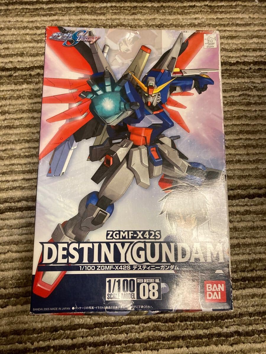 レジェンドガンダム ZGMF-X666S LEGEND GUNDAM 1/100 初回限定版