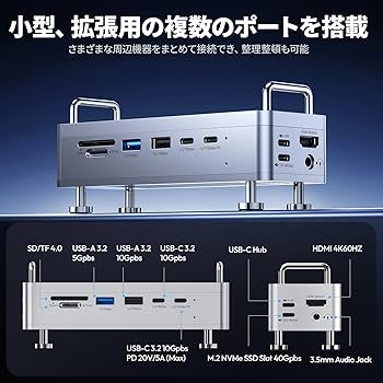 Amazon | Ulanzi QT03 Mac mini M4/M4 Pro 専用 USB-Cハブ & スタンド