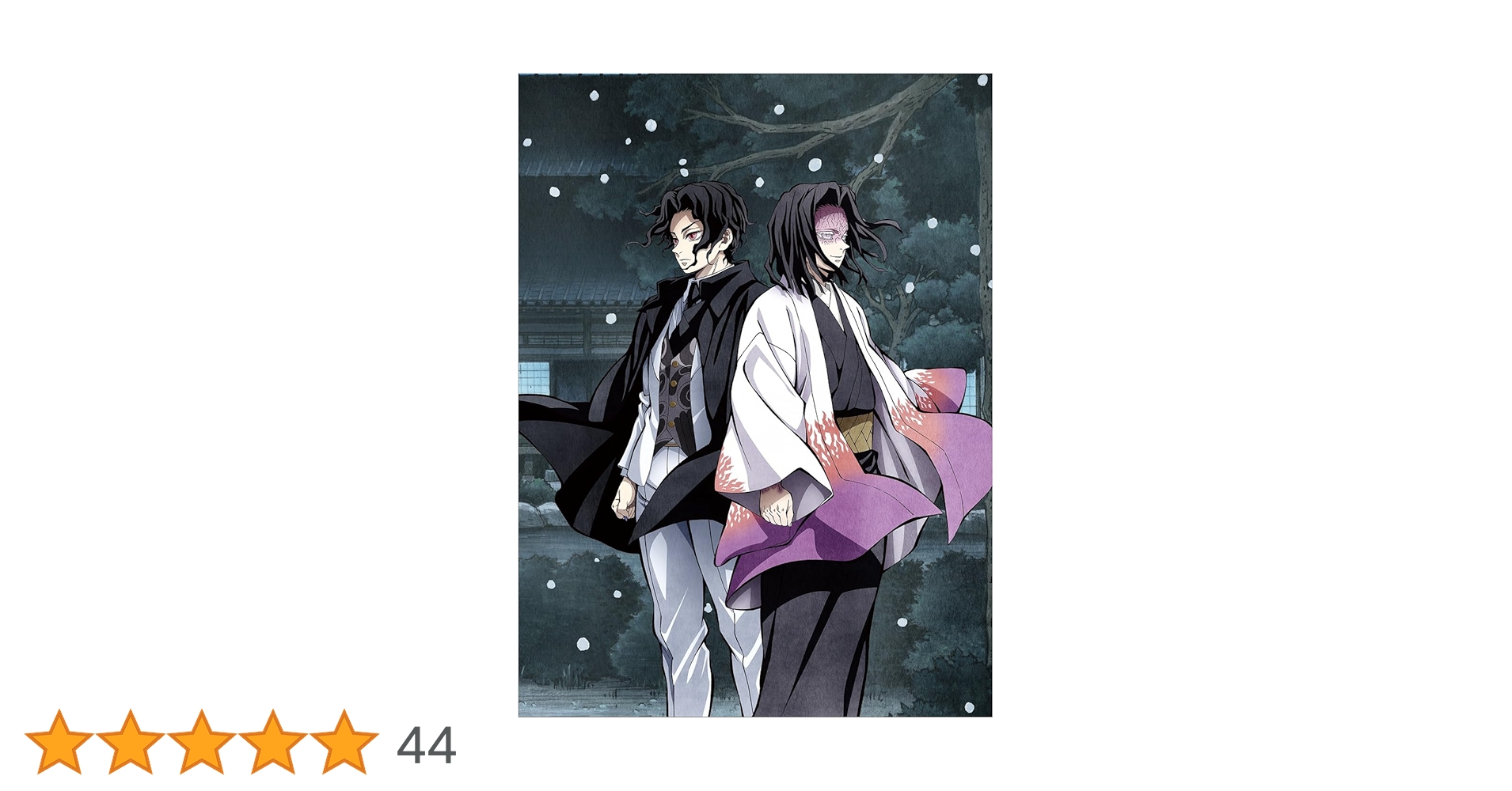 【DVD】鬼滅の刃 柱稽古編 全4巻セット 完全生産限定版 Amazon.co.jp: 鬼滅の刃 柱稽古編 4(完全生産限定版) [DVD