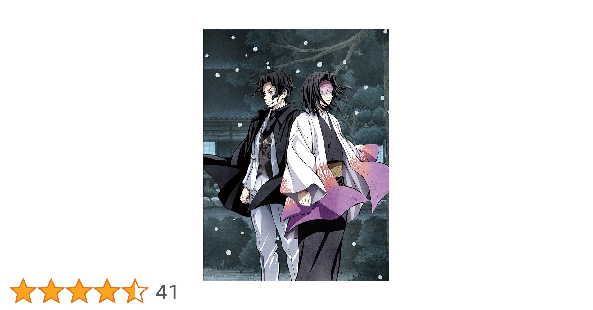 Amazon.co.jp: 鬼滅の刃 柱稽古編 4(完全生産限定版) [DVD