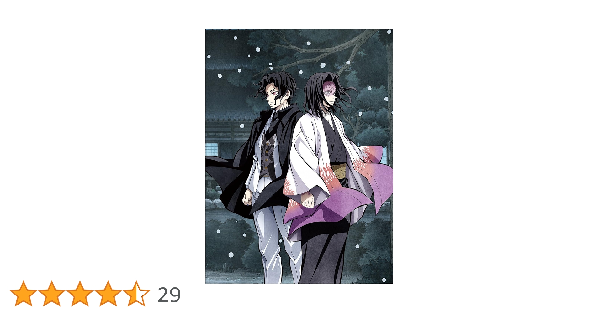 鬼滅の刃柱稽古編描き下ろしイラストA 4キャラファイングラフ Amazon.co.jp: 【Amazon.co.jp限定】鬼滅の刃 柱稽古編 4(4巻