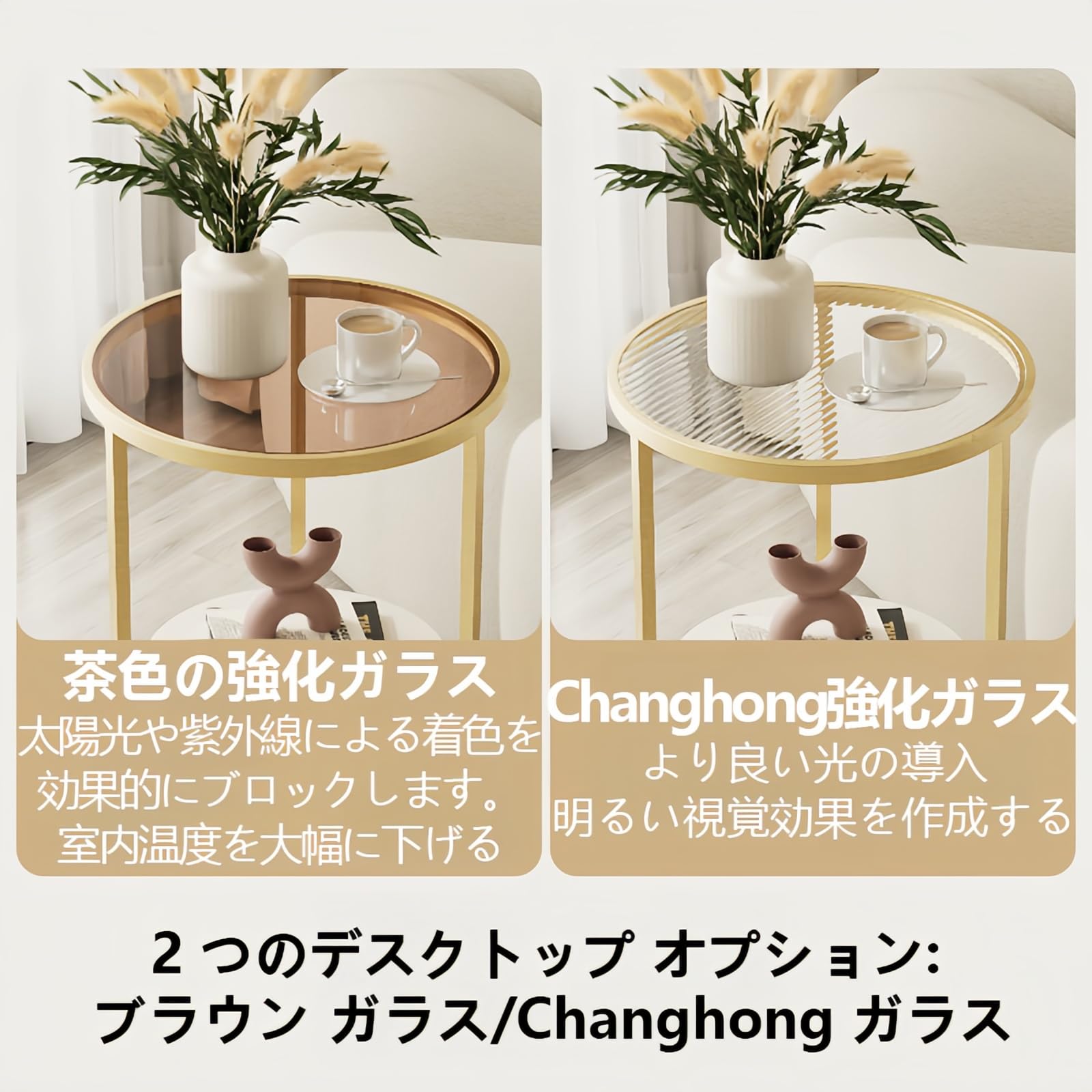 Amazon｜サイドテーブル 丸 ガラス ソファテーブル ベッドサイド