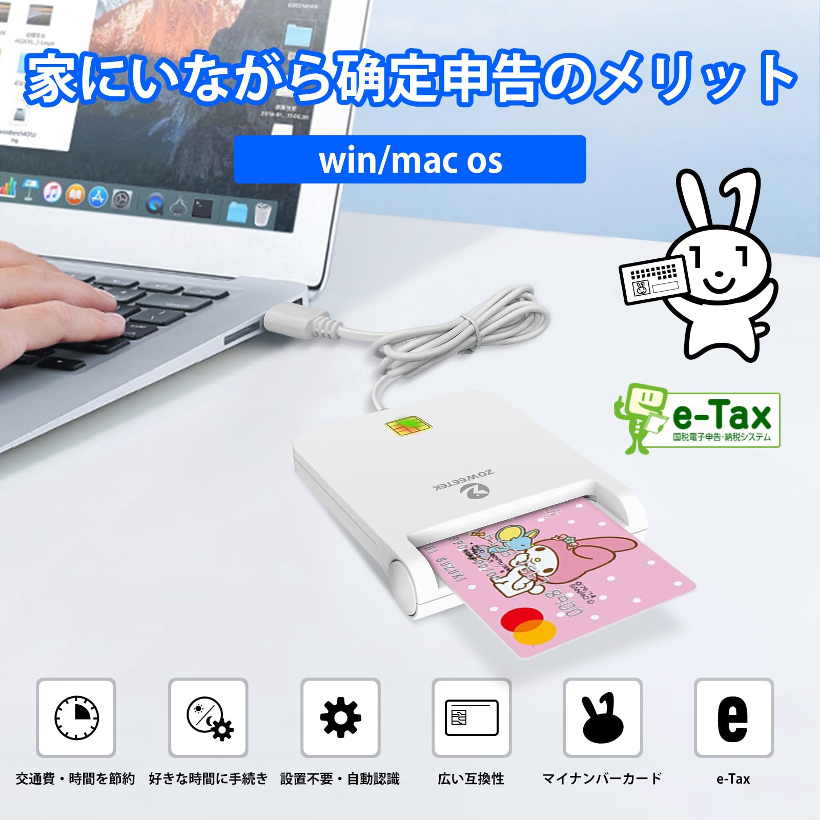 Amazon.co.jp: ZOWEETEK ICカードリーダー マイナンバーカード対応
