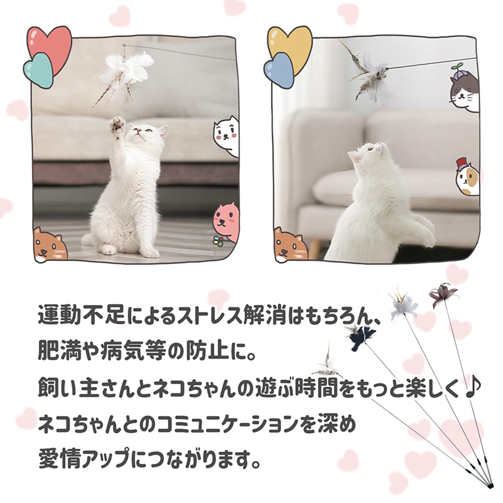 Amazon | 猫おもちゃ 猫じゃらし セット 鈴付きワイヤー 超お得