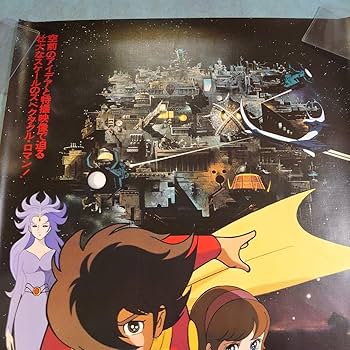サイボーグ009　DVD B2ポスター　販促　非売品 2025年最新】Yahoo!オークション -サイボーグ009(ポスター)の