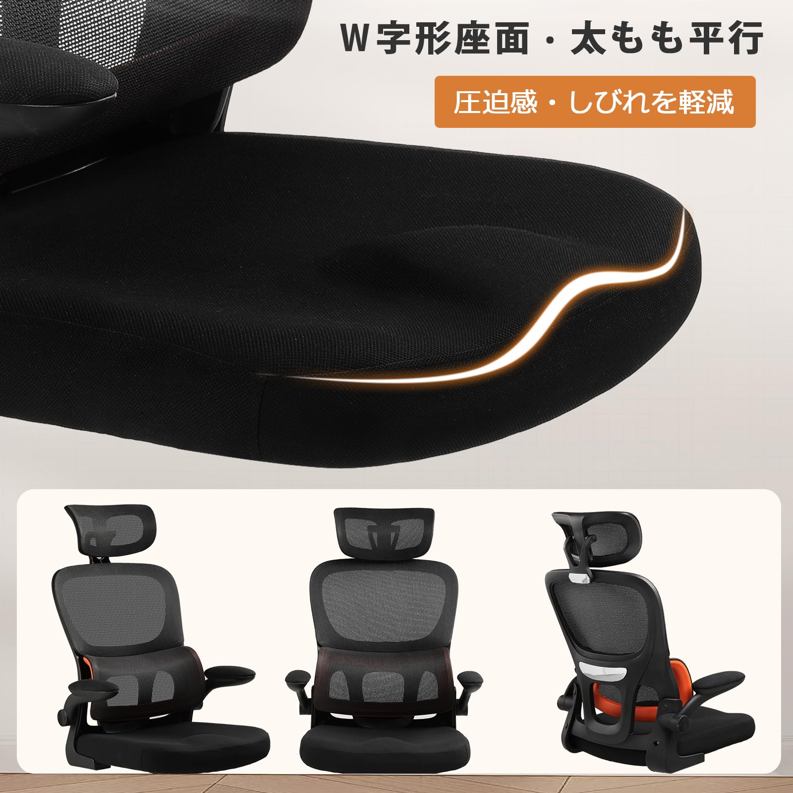 ComHoma 　デスクチェア オフィスチェア ゲーミングチェア はねあげ椅子 3Dヘッドレスト付き　ランバーサポート対応 Amazon.co.jp: ComHoma デスクチェア オフィスチェア 椅子 テレワーク